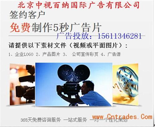 中央十三台直播在线观看视频,实时捕捉精彩瞬间,尽享视听盛宴 第3张 中央十三台直播在线观看视频,实时捕捉精彩瞬间,尽享视听盛宴 第3张